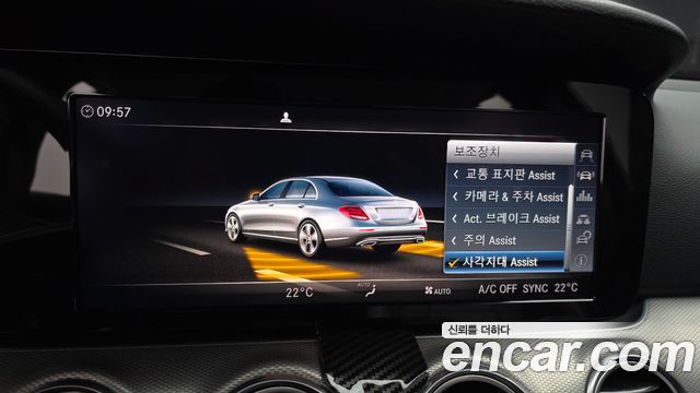 Mercedes-Benz E-Class E200 Avantgarde