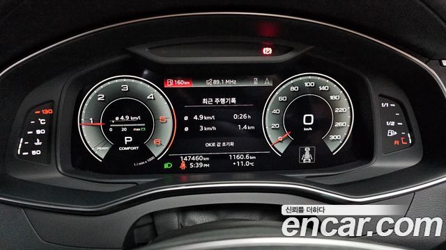 Audi A6 40 TDI Quattro Premium