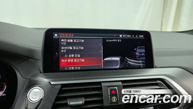 BMW X4 xDrive20i M Sports X Onlile Exclusive Edition