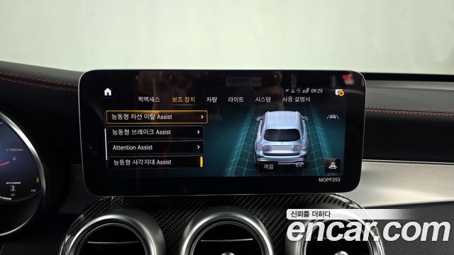 Mercedes-Benz GLC-Class AMG GLC43 4MATIC