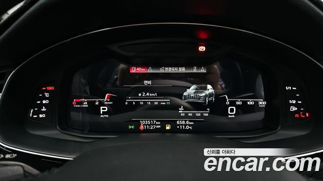Audi Q7 45 TDI Quattro Premium