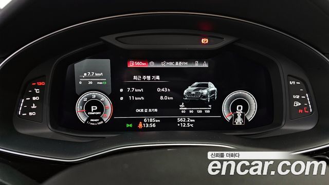 Audi Q8 50 TDI Quattro Premium