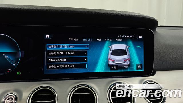 Mercedes-Benz E-Class E250 Avantgarde
