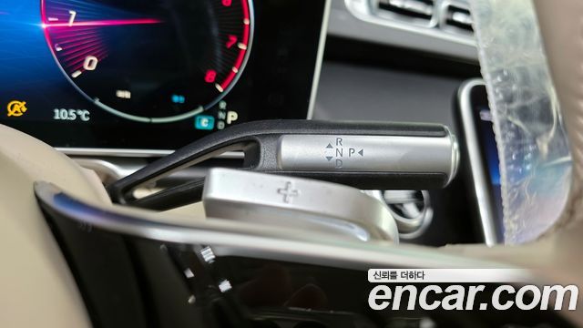 Mercedes-Benz S-Class S450L 4MATIC