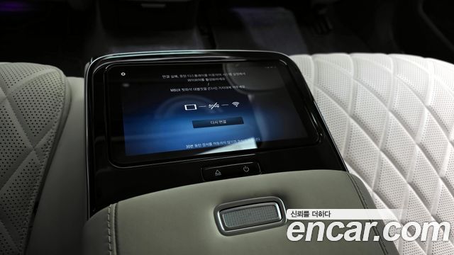 Mercedes-Benz S-Class S450L 4MATIC