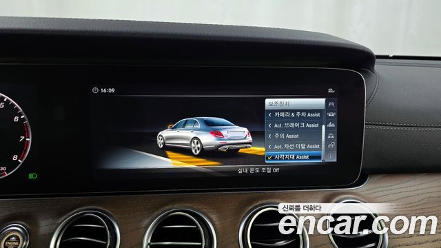 Mercedes-Benz E-Class E300 4MATIC Exclusive