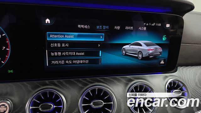 Mercedes-Benz CLS-Class CLS450 4MATIC AMG Line