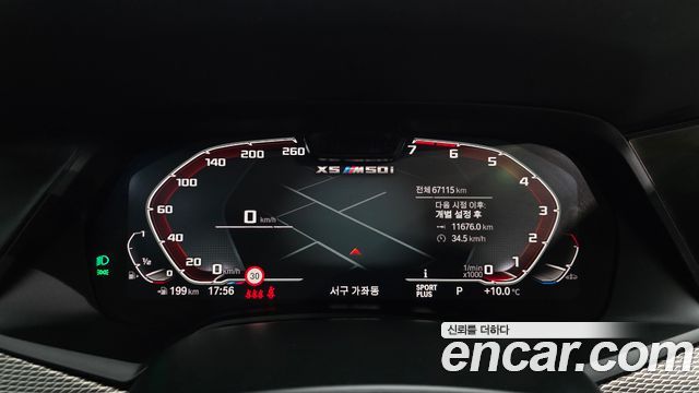 BMW X5 M50i