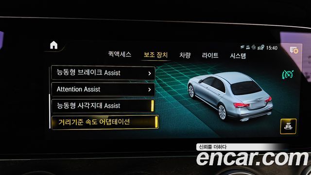 Mercedes-Benz E-Class E250 Exclusive