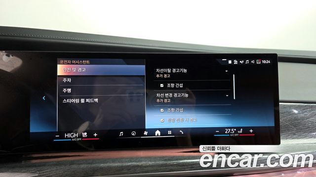 BMW 7-Series 740i sDrive M Sport