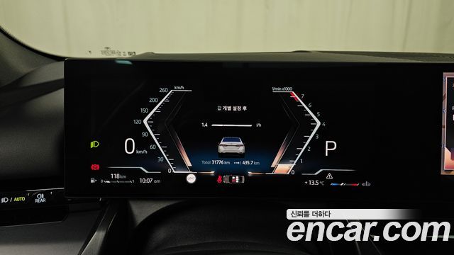 BMW 5-Series 520i