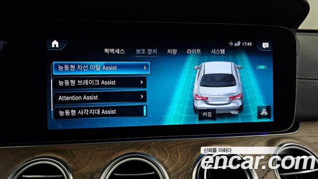Mercedes-Benz E-Class E300e 4MATIC Exclusive