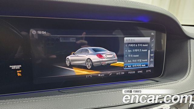 Mercedes-Benz S-Class S350 d 4MATIC