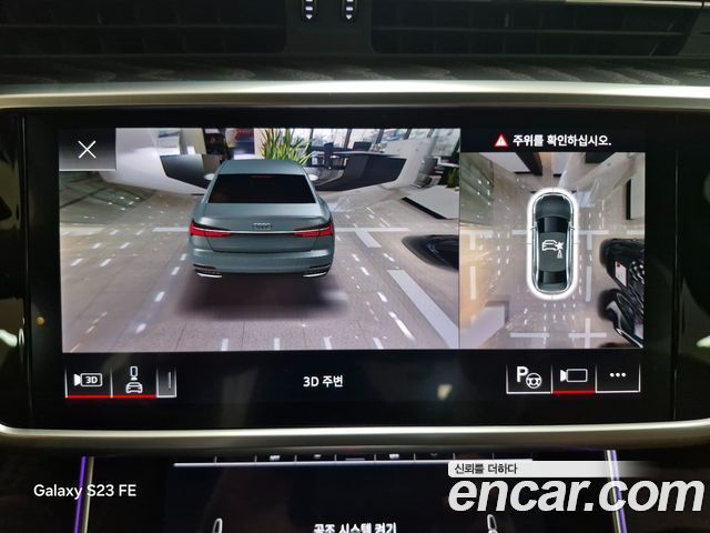 Audi A6 45 TFSI Quattro Premium