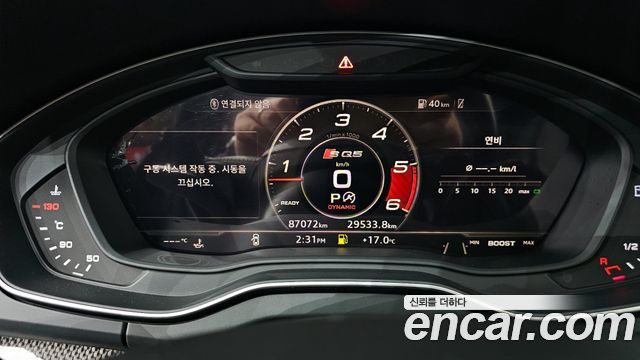 Audi SQ5 3.0 TDI Quattro