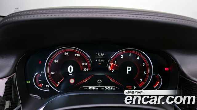 BMW 7-Series M760Li xDrive