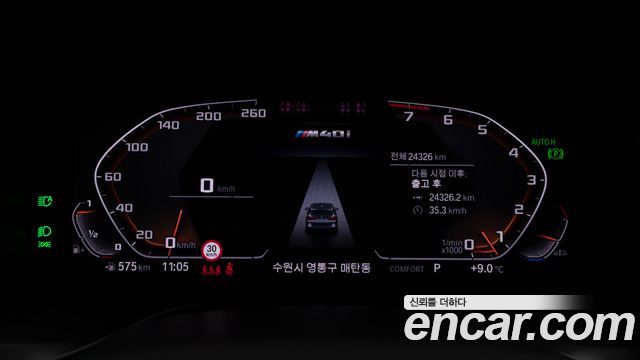 BMW X3 xDrive M40i