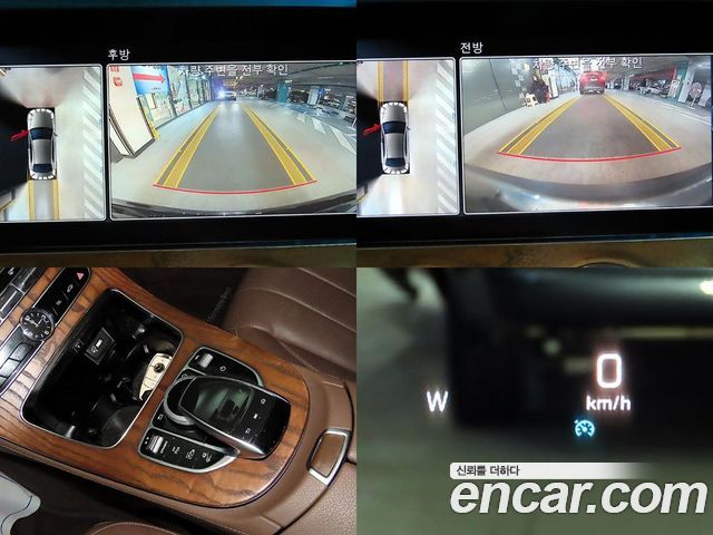 Mercedes-Benz E-Class E300e Exclusive