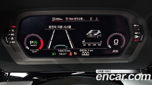 Audi A3 40 TFSI Premium