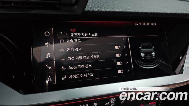 Audi A3 40 TFSI Premium