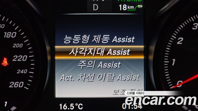 Mercedes-Benz GLC-Class GLC350e 4MATIC Premium
