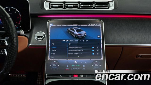 Mercedes-Benz S-Class S400 d 4MATIC