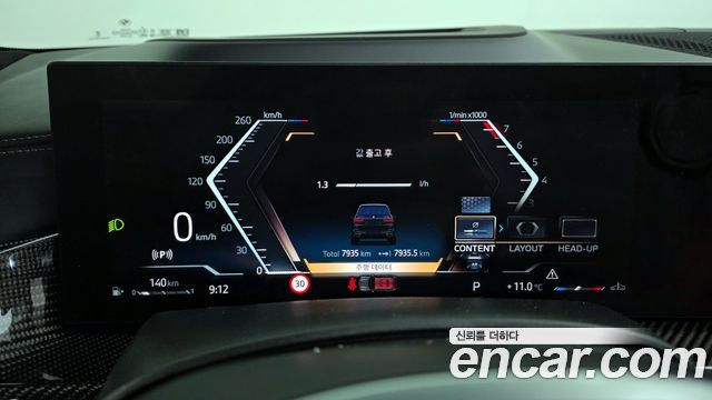 BMW X7 xDrive 40i M Sport 6STR