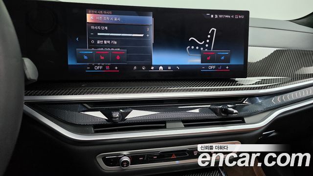 BMW X7 xDrive 40i M Sport 6STR