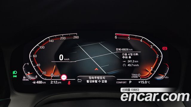 BMW 3-Series 320d