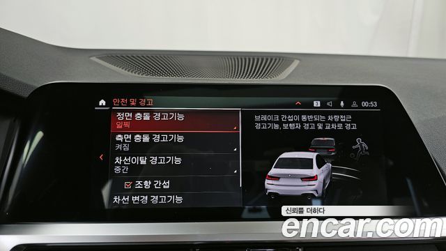 BMW 3-Series 320i M Sport