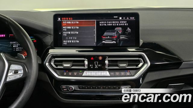 BMW X4 xDrive20i xLine