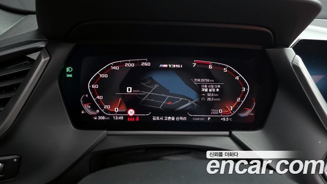 BMW 1-Series M135i xDrive