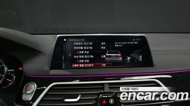 BMW 7-Series 730Ld xDrive M Sport