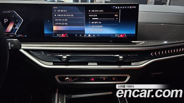 BMW X7 xDrive 40d M Sport 6STR