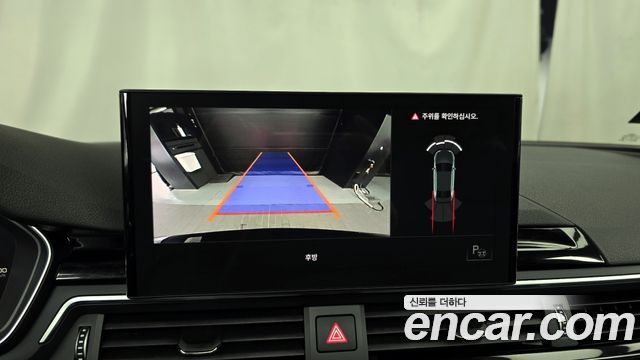 Audi A4 40 TDI Quattro Premium