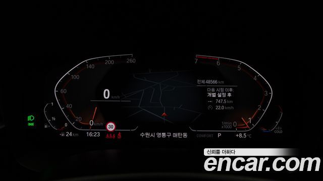 BMW 5-Series 520i Luxury
