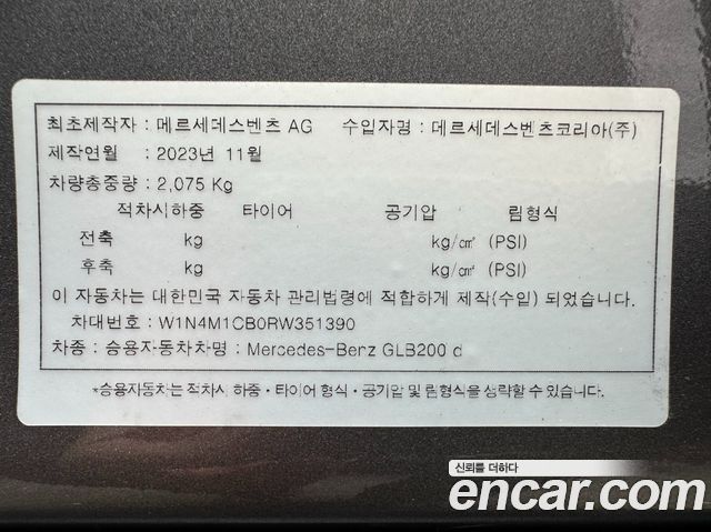 Mercedes-Benz GLB-Class GLB200 d