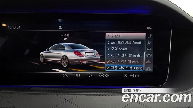 Mercedes-Benz S-Class Maybach S560 4MATIC