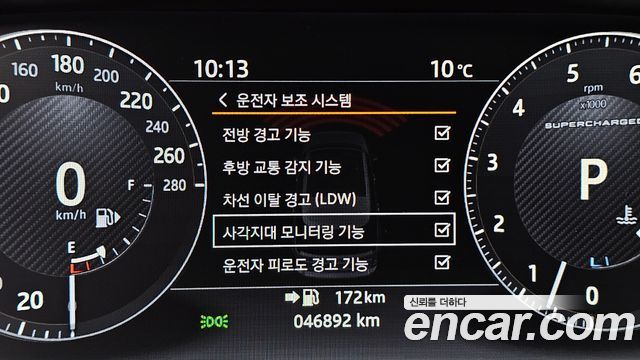 Land Rover Range Rover 5.0 SC Vogue SE