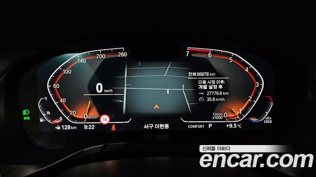 BMW X4 xDrive20i xLine