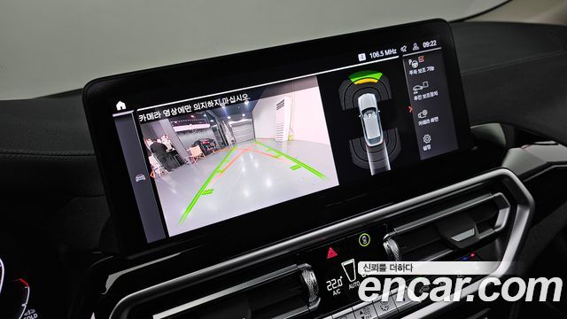 BMW X4 xDrive20i xLine