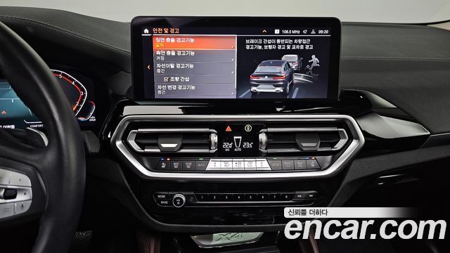 BMW X4 xDrive20i xLine