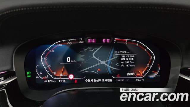 BMW 5-Series 520i Luxury