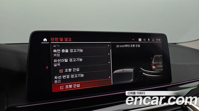 BMW 5-Series 520i Luxury