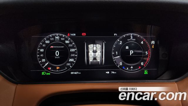 Land Rover Range Rover Velar 3.0 D300 R-Dynamic HSE