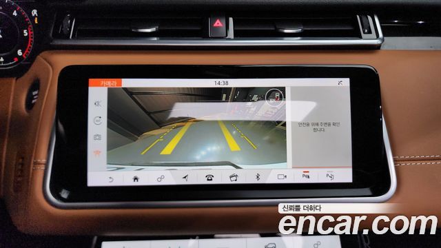 Land Rover Range Rover Velar 3.0 D300 R-Dynamic HSE