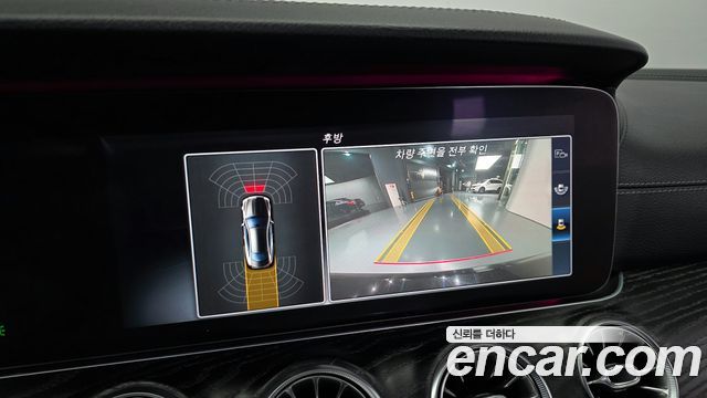 Mercedes-Benz E-Class E220d Coupe