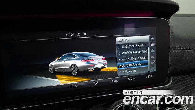 Mercedes-Benz E-Class E220d Coupe