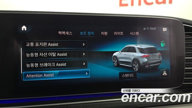 Mercedes-Benz GLE-Class GLE300d 4MATIC