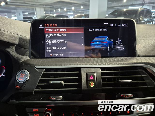 BMW X4 xDrive20i M Sport X
